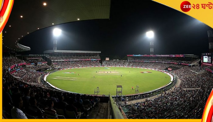 Eden Gardens: ১৬, ১৭, ১৮ সেপ্টেম্বর ক্রিকেটের স্বর্গোদ্যানে ব্যাক-টু-ব্যাক ম্যাচ!