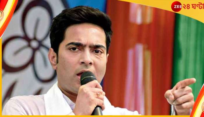 Abhishek Banerjee: &#039;পঞ্চায়েত ভোটে জোরজুলুম করা যাবে না&#039;, ফের কড়া বার্তা অভিষেকের