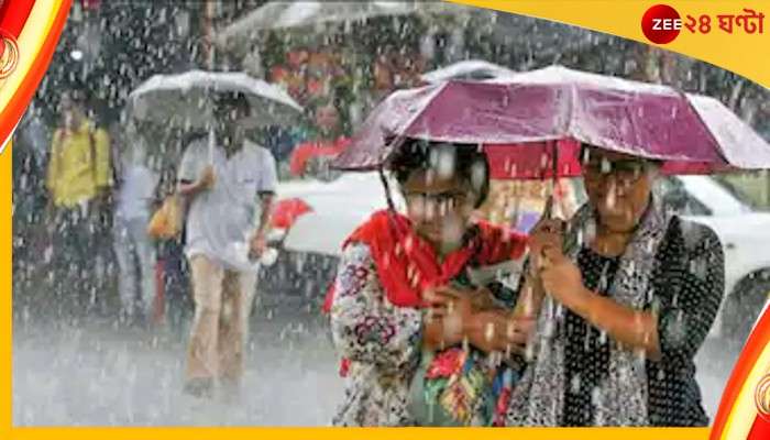 Bengal Weather: সপ্তাহজুড়ে চলবে বৃষ্টি? জেলায় জেলায় ভারী বর্ষণের সতর্কতা