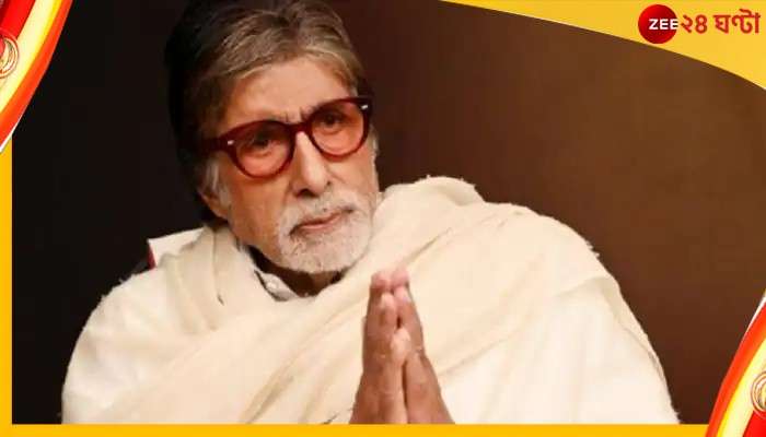 Amitabh Bachchan: দ্বিতীয়বার করোনা আক্রান্ত অমিতাভ বচ্চন, চিন্তায় অনুরাগীরা 