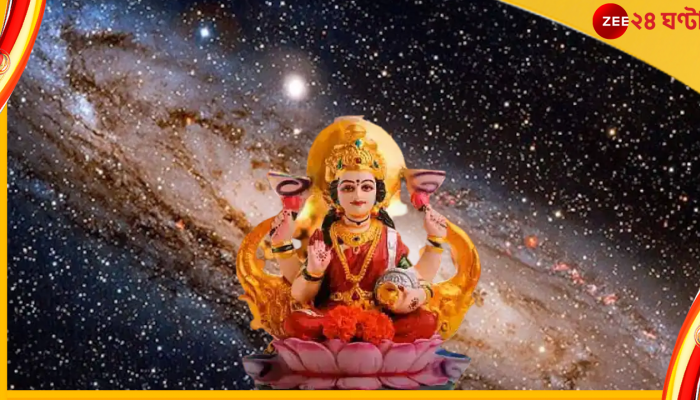 Guru Pushya 2022: ১৫০০ বছর পর এই অতি বিরল তিথিযোগ! এবার আপনিই ভেবে দেখুন কীভাবে এটা কাজে লাগাবেন...