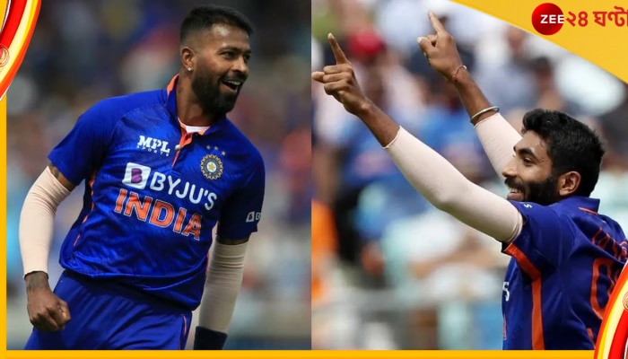 Hardik Pandya: সতীর্থকে অবিকল নকল হার্দিকের! বিরাট সার্টিফিকেট বুমরার