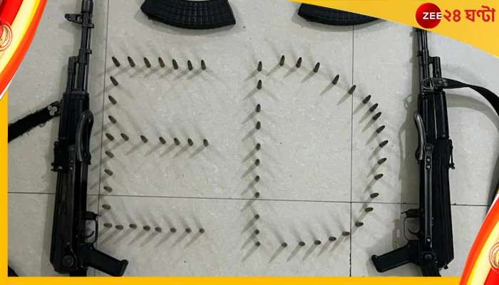 ঝাড়খণ্ডের মুখ্যমন্ত্রী ঘনিষ্ঠর বাড়িতে ইডি হানা! অবৈধ AK-47 সহ একাধিক কার্তুজ উদ্ধার