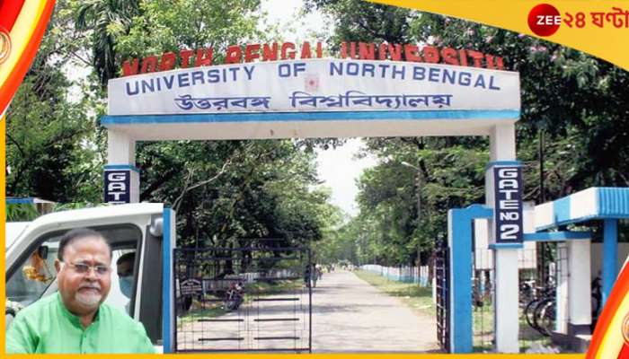 SSC Recruitment Scam: পার্থর পিএইচডি-র ঠিকানা উত্তরবঙ্গ বিশ্ববিদ্যালয়ে এবার সিবিআই হানা