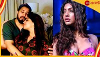 মিকা সিং স্বয়ম্বরে সুন্দর, আকাঙ্ক্ষা লিভ ইনে