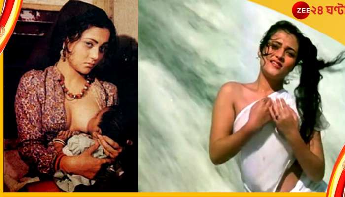 &#039;Ram Teri Ganga Maili&#039; : &#039;আজকাল তো শুধুই যৌনতা&#039;, স্তন্যদানের দৃশ্য নিয়ে মুখ খুললেন মন্দাকিনী