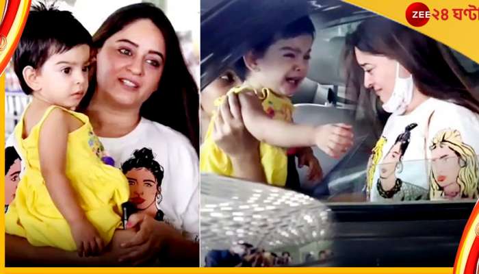 Mahhi Vij : তিন বছরের মেয়েকে নিয়ে আগুনের গ্রাসে মাহি, কোনওক্রমে রক্ষা