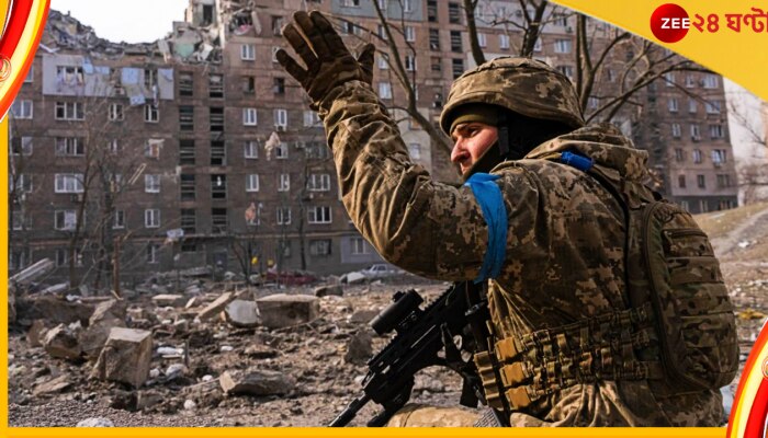  Russian Attack in Ukraine: আশঙ্কাই সত্য হল? রুশ হামলায় ইউক্রেনে স্বাধীনতাদিবসেই মৃত্যু ২২ জনের