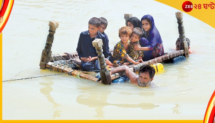Pakistan Floods: তিনমাস ধরে ভয়াবহ বৃষ্টি ও বন্যায় মৃত ৯০০-র বেশি! আতঙ্কে গোটা দেশ...