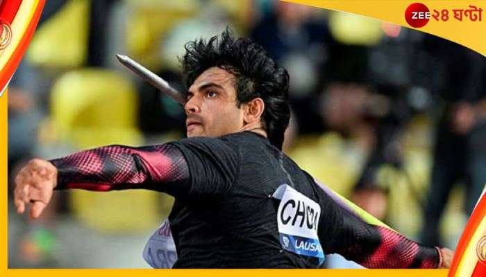 Neeraj Chopra, Diamond League: কামব্যাকে ইতিহাস গড়লেন &#039;সোনার ছেলে&#039;, চলে গেলেন ফাইনালে 