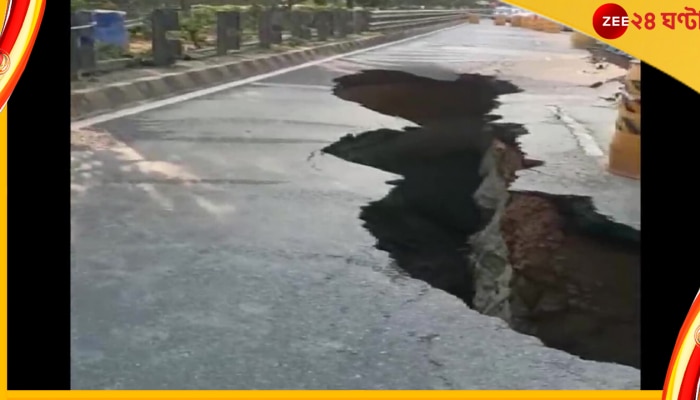 Sinkhole on Noida Greater Noida Expressway: নয়ডার রাস্তায় হঠাৎই চোখে পড়ল বড় গর্ত! যানজট, বিশৃঙ্খলা 