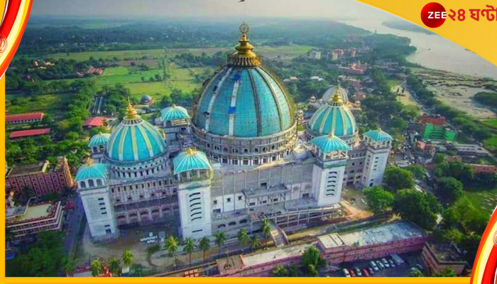World's largest temple: বিশ্বের বৃহত্তম মন্দির বাংলায়, ১০ অজানা কথার সন্ধান