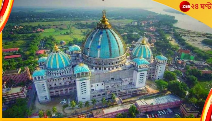 World&#039;s largest temple: বিশ্বের বৃহত্তম মন্দির বাংলায়, ১০ অজানা কথার সন্ধান