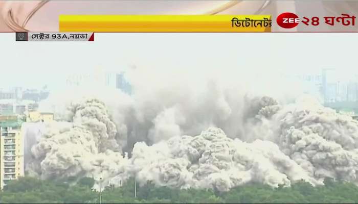 Noida Twin Tower demolition video 