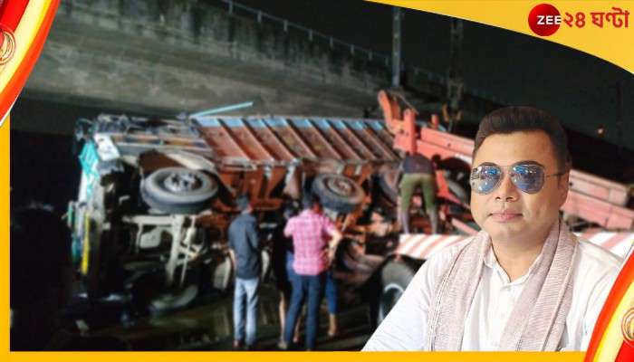 Khidirpur Road Accident: রাতের শহরে পথ দুর্ঘটনা খিদিরপুরে, গাড়ি উল্টে কাউন্সিলরের ছেলের মৃত্যু