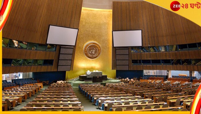 Nuclear Disarmament Treaty at UN: পারমাণবিক নিরস্ত্রীকরণ চুক্তিতে বাধা রাশিয়ার, তবে কি পরমাণুযুদ্ধের আশঙ্কা জিইয়ে... 