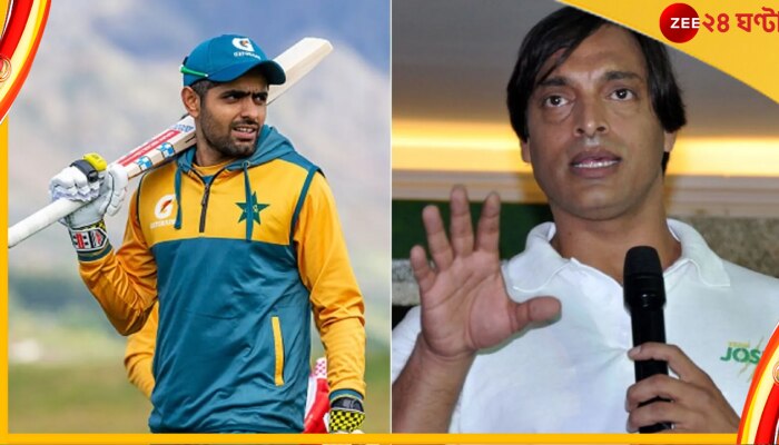 Shoaib Akhtar, IND vs PAK : ৬ ওভারে ১৯টা ডট বল! বাবর আজমের উপর রেগে লাল &#039;রাওয়ালপিন্ডি এক্সপ্রেস&#039; 