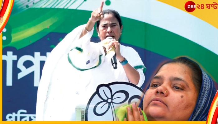 Mamata On Bilkish Bano: বিলকিস বানোর সঙ্গে কী হয়েছিল! বেটির কথা বলেন আপনারা! লজ্জা হওয়া উচিত: মমতা