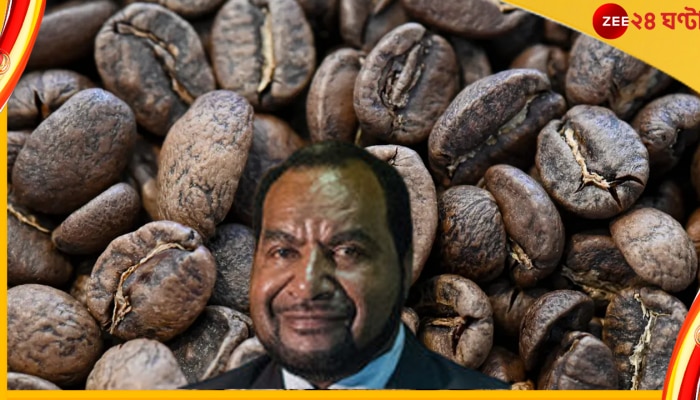 Minister for Coffee: বিশ্বের কোনও দেশে এই বিষয়ক কোনও মন্ত্রীকে আজ পর্যন্ত নিয়োগ করা হয়নি, এই প্রথম...