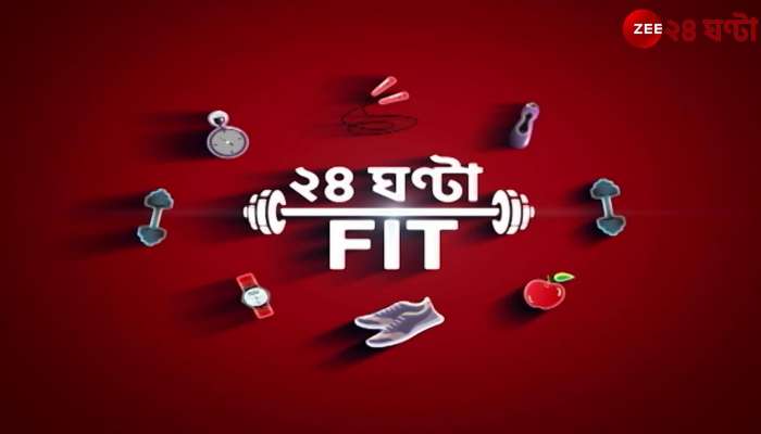 Breakfast Atithi | Fitness Tips with Chinmoy Roy | Zee 24 Ghanta