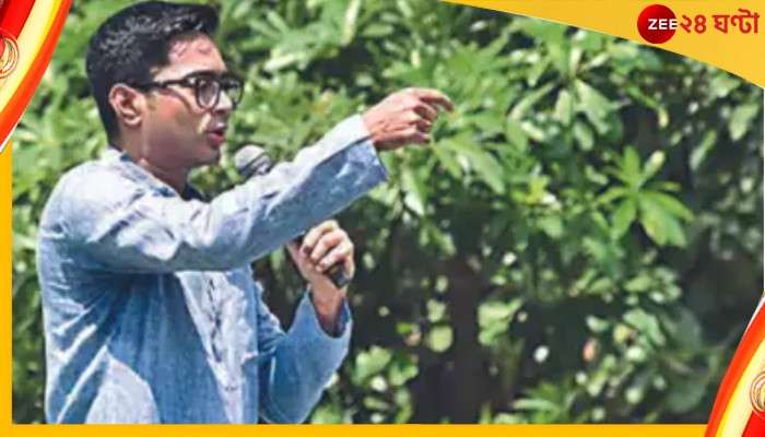 Abhishek Banerjee: &#039;৪-৫ দিনের মধ্যে কিছু একটা ঘটবে!&#039; কয়লা পাচার মামলায় অভিষেককে তলব ইডির