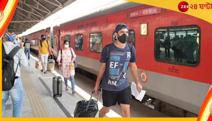 Indian Railways: রেলযাত্রার সুখবর, হোয়াটসঅ্যাপে অর্ডার করলেই পরের স্টেশনে সিটে গরম খাবার!