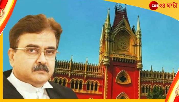 Justice Abhijit Ganguly: &#039;আপনি ভালো করছেন&#039;, বিচারপতি অভিজিৎ গঙ্গোপাধ্য়ায়কে বলেন মুখ্যমন্ত্রী!
