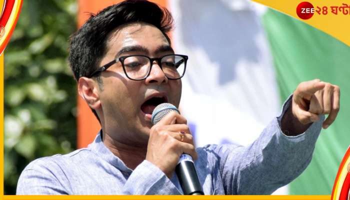 Abhishek Banerjee: প্রতিহিংসার রাজনীতি চলছে! বার্তা দিতে শুক্রবার ইডিতে হাজিরা দেবেন অভিষেক 