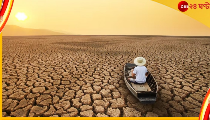 Afghanistan Drought: তালিবানের চেয়েও ভয়ংকর! ভিটেমাটি ছেড়ে পালাচ্ছেন আফগানবাসী...