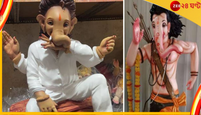 Ganesh Chturthi :  'পুষ্পরাজ', 'রামচরণ' লুকে তৈরি গণেশই এখন নয়া ট্রেন্ড, ভাইরাল হল ছবি