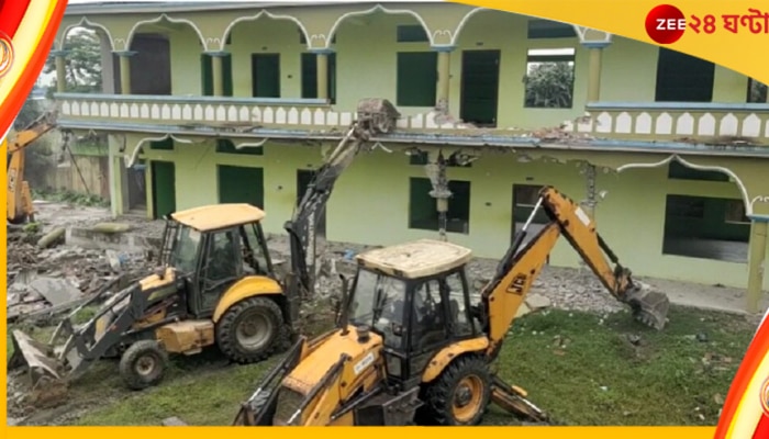 Assam Madarsa Demolition: ফের বুলডোজার! এবার অসমে গুঁড়িয়ে দেওয়া হল মাদ্রাসা
