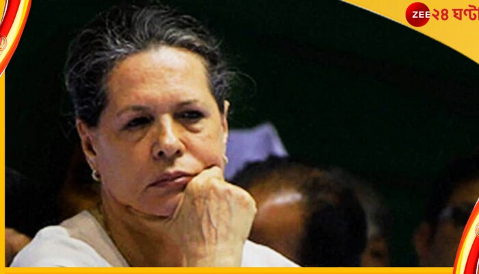 Sonia Gandhi&#039;s Mother Passed Away: প্রয়াত সোনিয়া গান্ধীর মা পাওলা মাইনো  