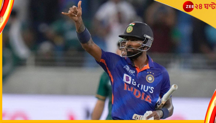 Hardik Pandya: পাক বধের কারিগর পেলেন পারফরম্যান্সের পুরস্কার! কেরিয়ারের সেরা ক্রমতালিকায় হার্দিক