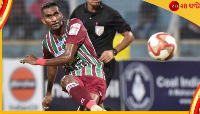 ATK Mohun Bagan, Durand Cup 2022: মরণ-বাঁচন ম্যাচে দুরন্ত মেরিনার্স, ডুরান্ডে টিকে থাকল ফেরান্দোর শিষ্যরা