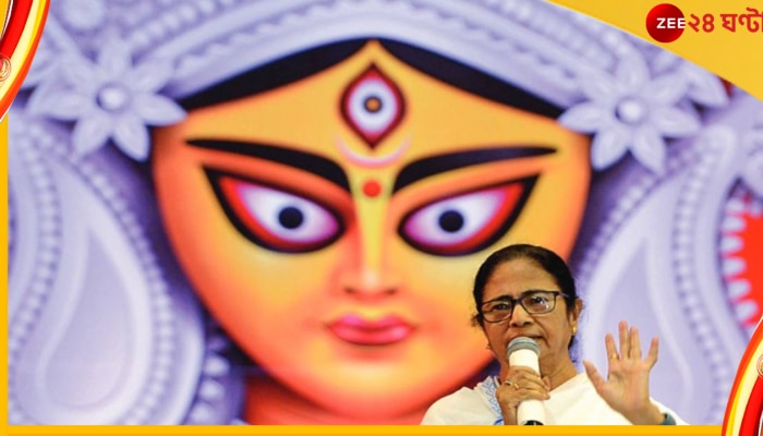 Mamata Banerjee Mega Rally: ইউনেস্কোকে ধন্যবাদ জানানোর মিছিলে রাজপথে পা মেলাবে কলকাতার তিন প্রধান