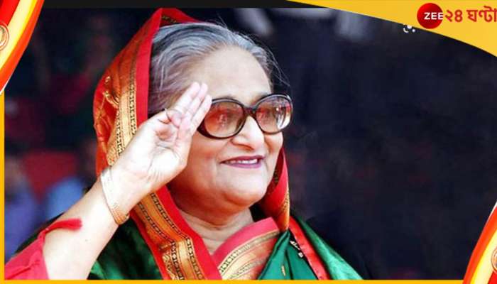 Sheikh Hasina: ৩ বছর পর ফের ভারত সফরে শেখ হাসিনা, মমতার সঙ্গেও কি সাক্ষাৎ?