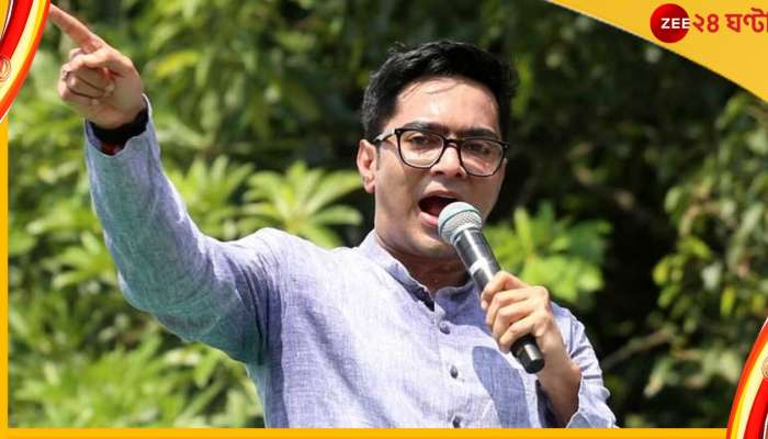 Abhishek Banerjee, Coal Scam: কয়লাকাণ্ডে তলব ইডির, সময়ের আগেই সিজিওতে অভিষেক 