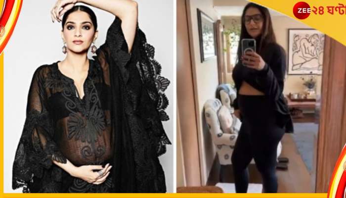 Postpartum Belly : মা হওয়ার পরও পেট বিন্দুমাত্র কমেনি, ছবি পোস্ট করে কী বললেন সোনম?