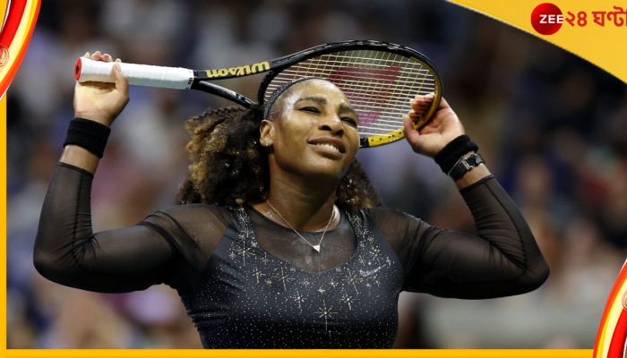 Serena Williams, US Open 2022 : চোখের জলে বিদায়, কী বললেন সেরেনা? 