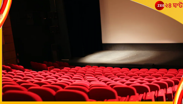 National Cinema Day : মাল্টিপ্লেক্সে সিনেমার টিকিট মাত্র ৭৫ টাকায়...
