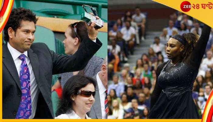 Serena Williams, Sachin Tendulkar: &#039;ক্রিকেট ঈশ্বর&#039;-এর আবেগি বার্তা টেনিস কিংবদন্তিকে