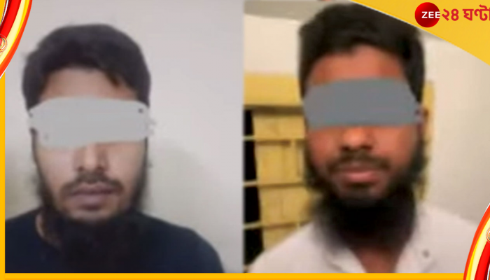 Terrorist Arrested: মুম্বইয়ে ২ সন্দেহভাজন জঙ্গিকে গ্রেফতার করল রাজ্য পুলিসের এসটিএফ