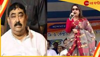 'অনুব্রত মণ্ডলের পাশে থাকাটা নৈতিক কর্তব্য', বীরভূমে জনসভায় বার্তা শতাব্দী রায়ের