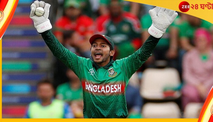 Mushfiqur Rahim : টি-টোয়েন্টি বিশ্বকাপের আগে অবসর নিলেন শাকিবের দলের তারকা ক্রিকেটার