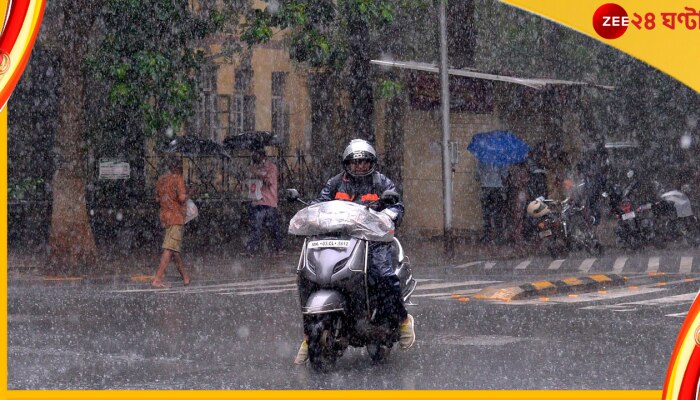 Mumbai Rain: তিন সপ্তাহের বৃষ্টিহীনতার পরে ভারী বর্ষণে ভেসে যাচ্ছে মুম্বই...