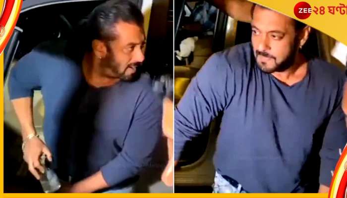 Salman Khan : &#039;জল নাকি অন্যকিছু?&#039; গ্লাস লুকাতে দেখে সলমনকে প্রশ্ন নেট নাগরিকদের