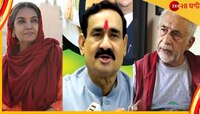 শাবানা-নাসিরুদ্দিনরা স্লিপার সেলের সদস্য, বিস্ফোরক মধ্যপ্রদেশের মন্ত্রী