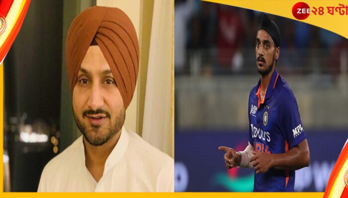Arshdeep Singh, IND vs PAK : অর্শদীপ &#039;সোনা&#039;, তরুণ পেসারের পাশে টারবুনেটর
