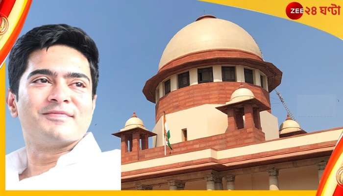 Abhishek Banerjee: অভিষেকের 'সুপ্রিম' স্বস্তিতে বহাল রক্ষাকবচ, যেতে পারবেন বিদেশেও 