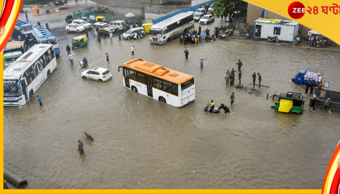 Rain-hit Bengaluru: বৃষ্টির জন্য ২২৫ কোটি টাকার আর্থিক ক্ষতি, দু'দিন জল পাবেন না শহরবাসী